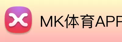 MK体育APP Logo